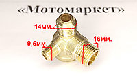 Клапан обратный АЕ 10, 25, 50 OF к компрессору