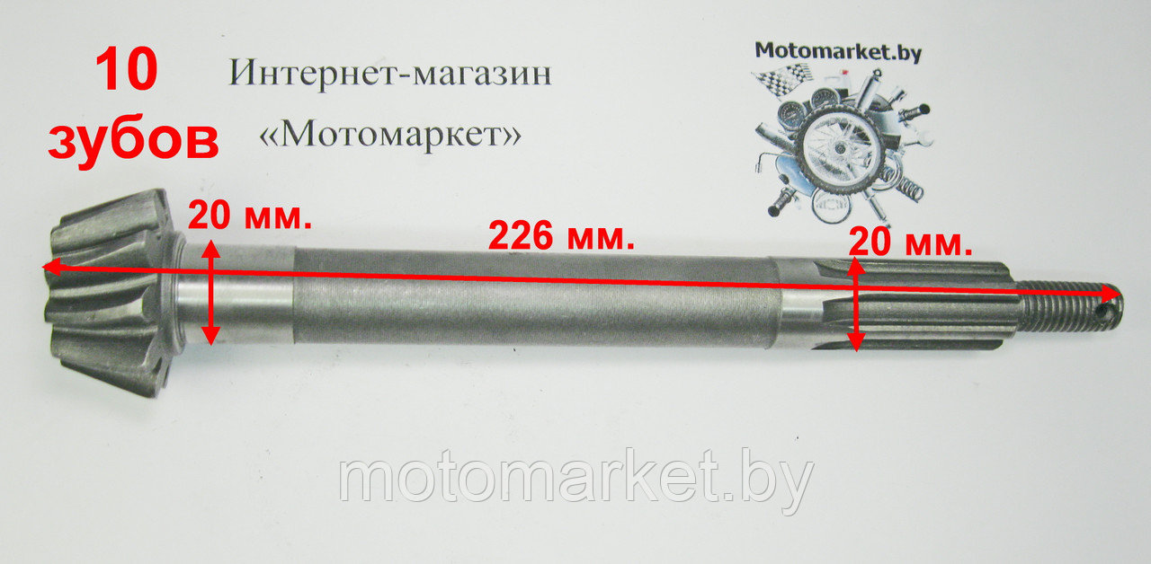 Ведущий вал 10 зубов редуктора к культиватору, мотоблоку. - фото 1 - id-p75541536