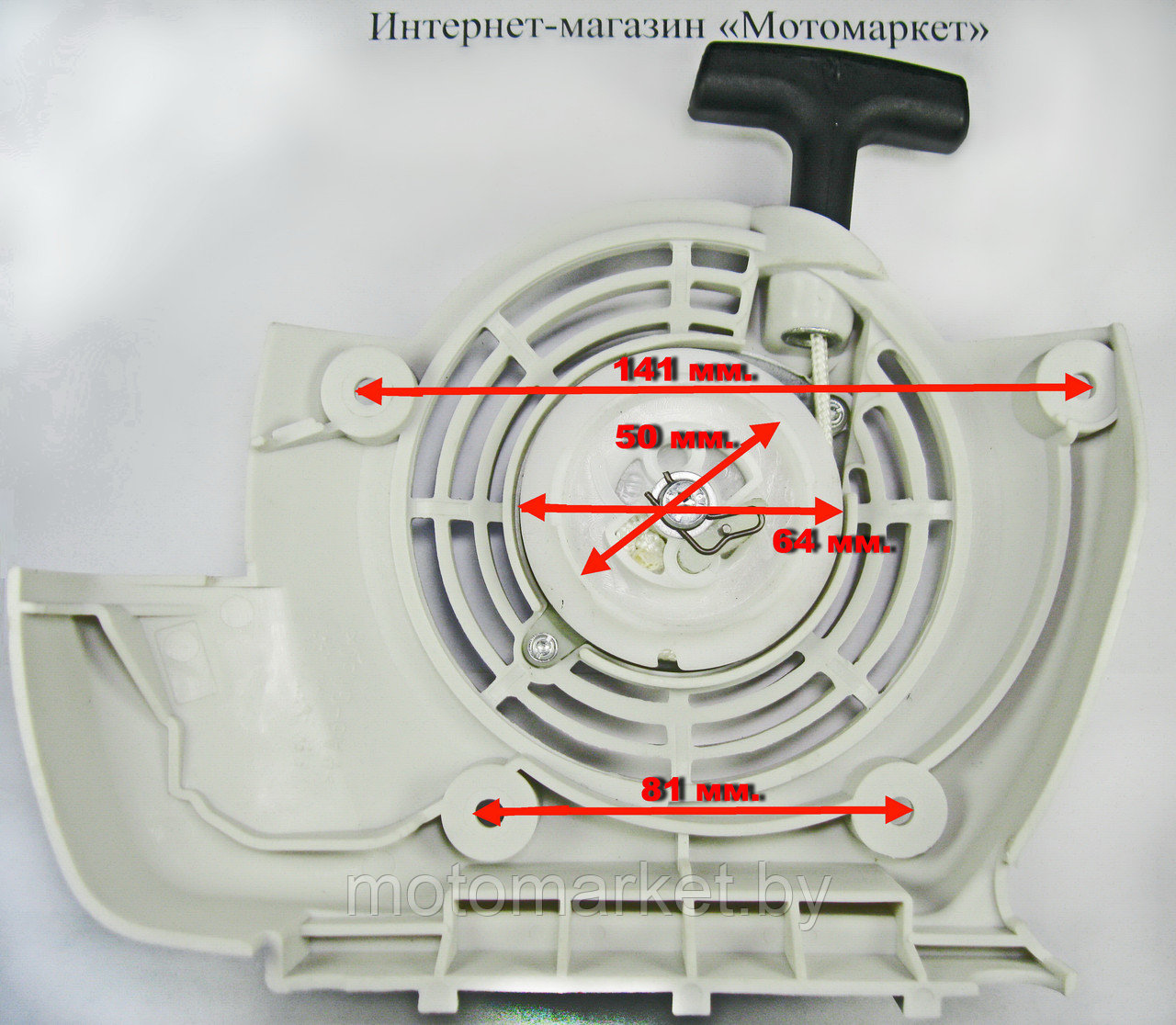 Стартер Stihl Fs 120, 200, 250, 300, 350 - фото 2 - id-p81768777