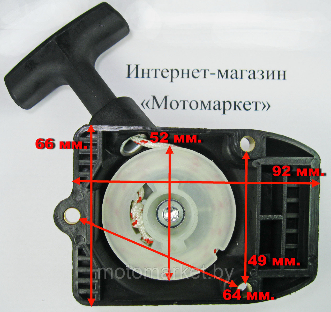 Стартер Stihl FS 75, FS 80, FS 85 - фото 2 - id-p82355622