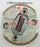Муфта сцепления для триммера Oleo-Mac Sparta 42\44., фото 2