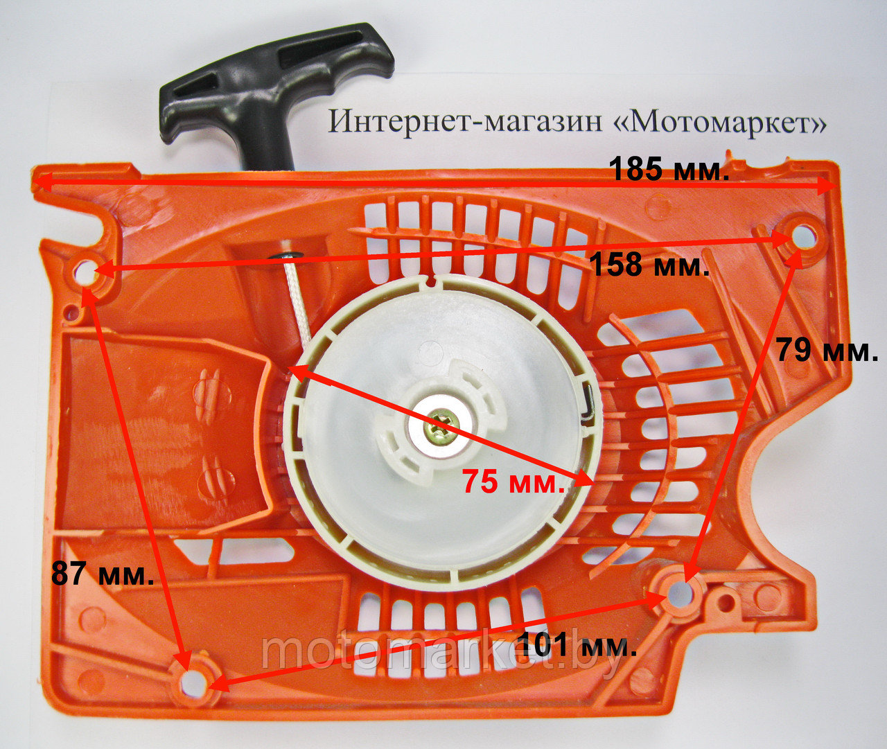 Стартер для бензопилы (бабочка) №2 - фото 2 - id-p89231523