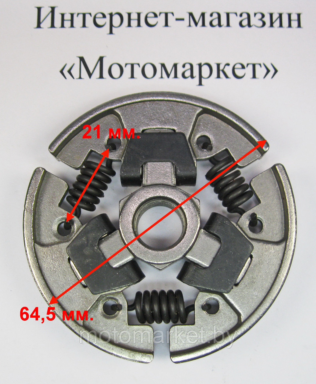 Сцепление бензопилы Stihl Ms 180, 170, 190 T, 191 T, 017, 018, 019, 180C ,170C - фото 2 - id-p89594555