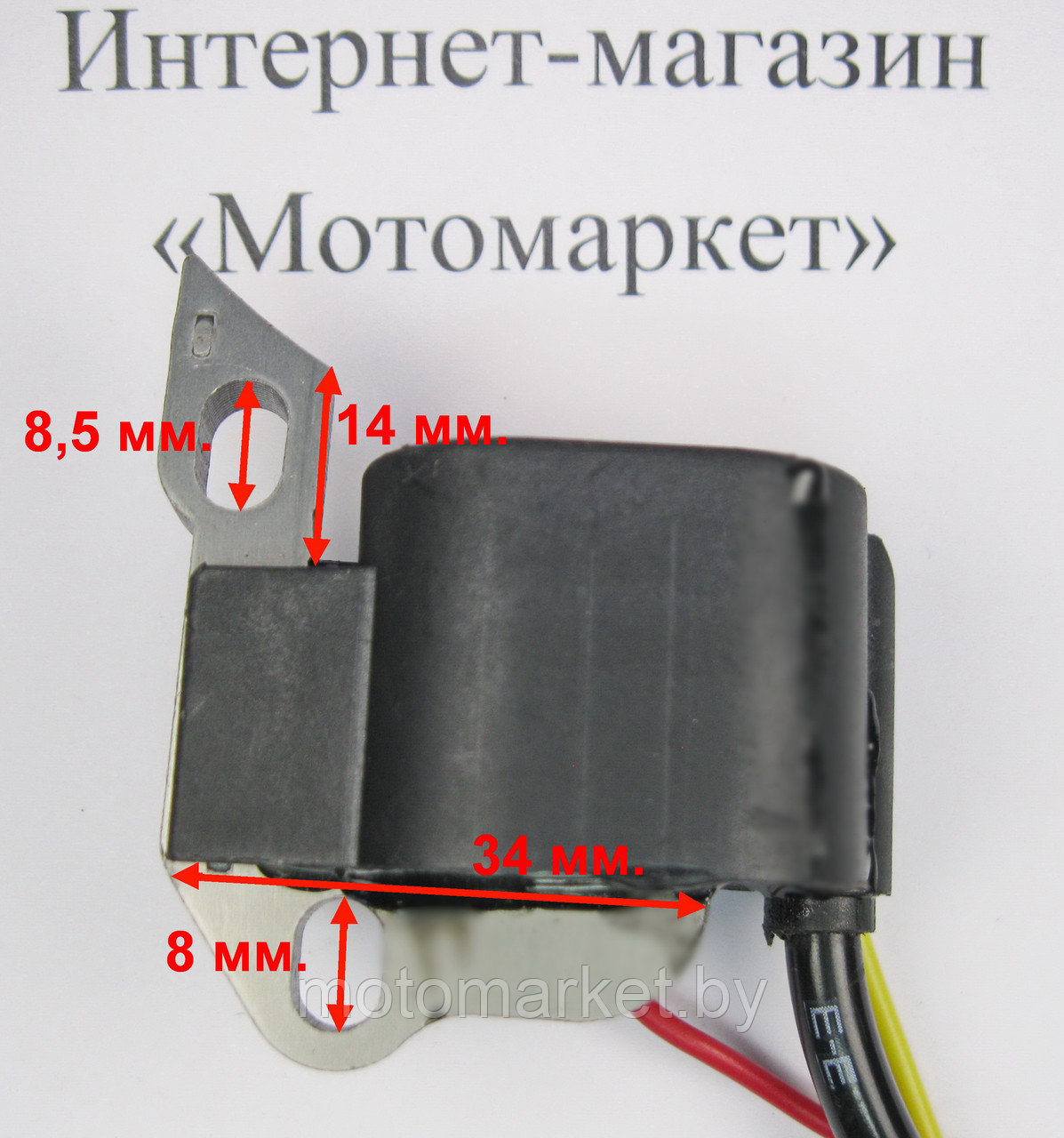 Катушка зажигания Stihl Ms 180, 170, 017, 018, 180C ,170C для бензопилы - фото 2 - id-p90171454