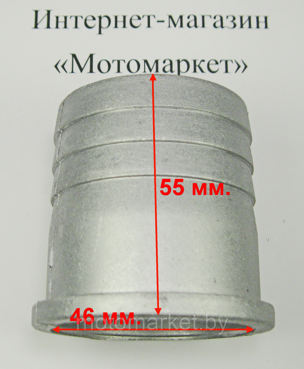 Переходник для рукава мотопомпы LT 20 (2")