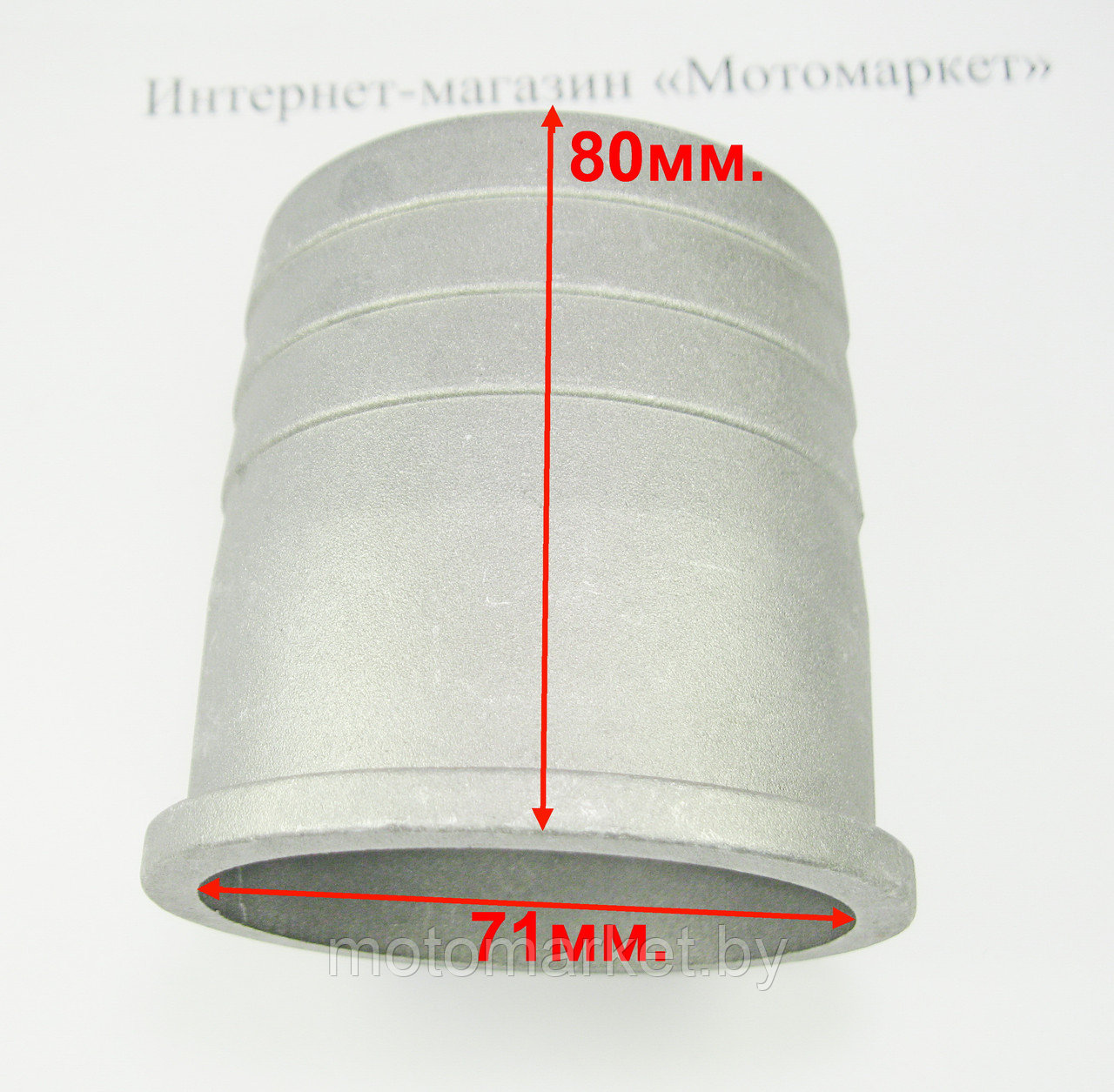 Переходник для рукава мотопомпы LT 30, 80 (3")