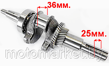 Коленвал GX390, GX420, GX440, 188F, 190F, 192F, (цилиндрический вал 25мм)