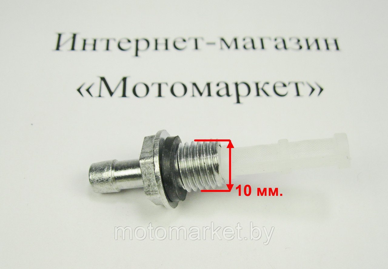 Фильтр топливный GX 160, GX 200, 168F, 170F