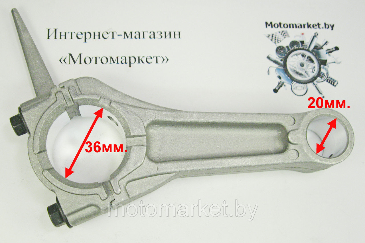 Шатун к двигателю GX390, GX420, GX440, 188F, 190F, 192F (13 -16 л.с.)