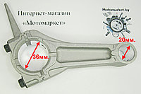 Шатун к двигателю GX390, GX420, GX440, 188F, 190F, 192F (13 -16 л.с.)