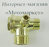 Клапан обратный к компрессору АЕ251 501-12,15,18, фото 2