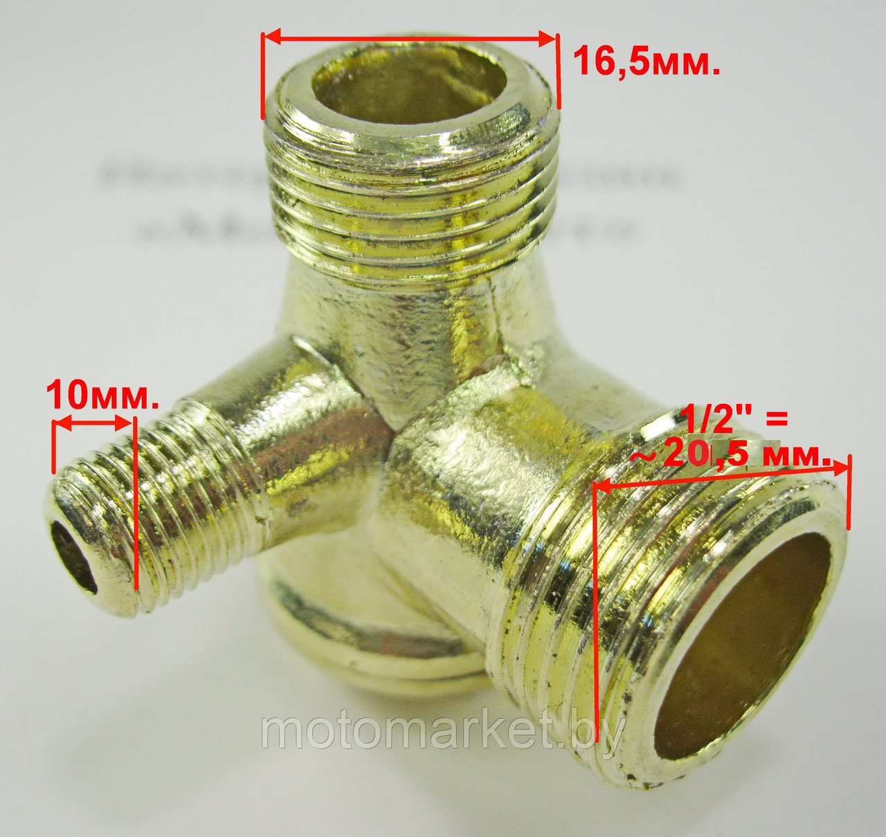 Клапан обратный к компрессору АЕ251 501-12,15,18