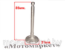 Клапан выпускной GX 390, GX420, GX440, 188F, 190F, 192F