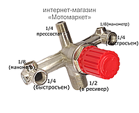 Коллектор к компрессору АЕ251-1003