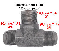 Колено соединительное к компрессору АЕ1205