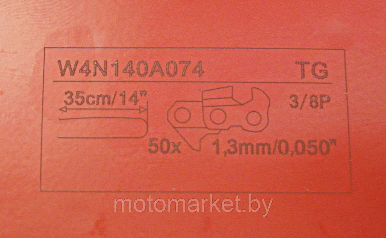 Шина бензопилы 3/8", 1.3 мм, 35 см, 14" - фото 2 - id-p105324190