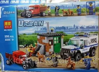 Конструктор Bela Urban 10419  Полицейский отряд с собакой 250 деталей аналог Lego City 60048