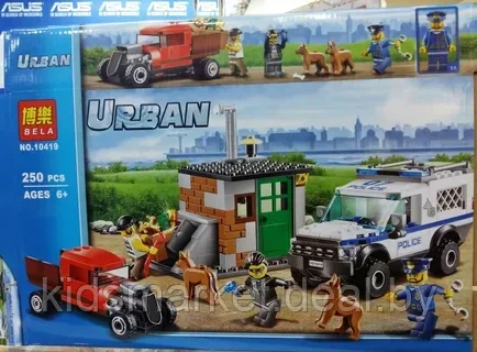 Конструктор Bela Urban 10419 Полицейский отряд с собакой 250 деталей аналог Lego City 60048 - фото 1 - id-p200563725