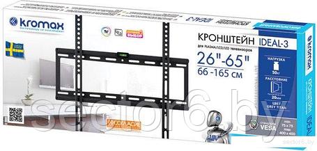 Кронштейн Kromax IDEAL-3, фото 2