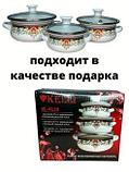 Набор кастрюль Kelli KL-4119 (0.5л/0.7л/1.1л), фото 3