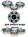 Набор кастрюль Kelli KL-4119 (0.5л/0.7л/1.1л), фото 4