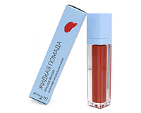 Жидкая помада для губ LIQUID LIPSTICK RED APPLE, оттенок красное яблоко 4,5 г (СпивакЪ)