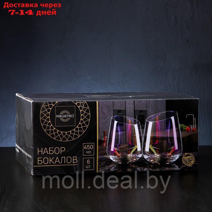 Набор стаканов низких Magistro "Иллюзия", 450 мл, 9,5×11,5 см, 6 шт, цвет розовый - фото 2 - id-p200534542