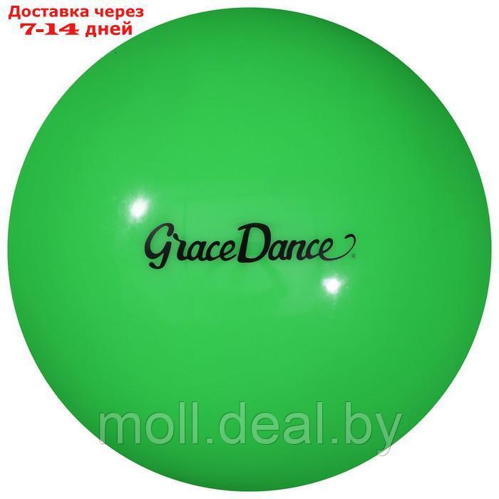 Мяч для художественной гимнастики Grace Dance 18,5 см, 400 гр, цвет салатовый - фото 1 - id-p200532196