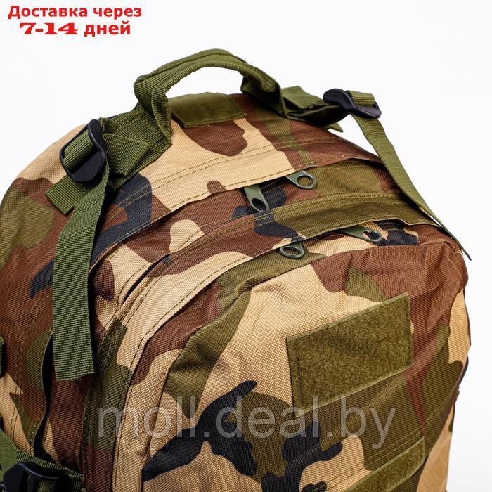 Рюкзак тактический "Аdventure", 40л, камуфляж - фото 4 - id-p200532200