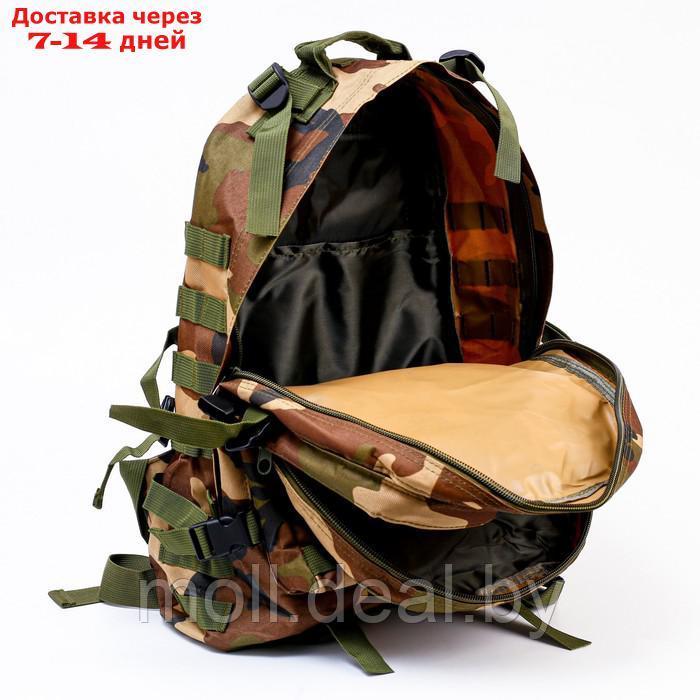 Рюкзак тактический "Аdventure", 40л, камуфляж - фото 5 - id-p200532200