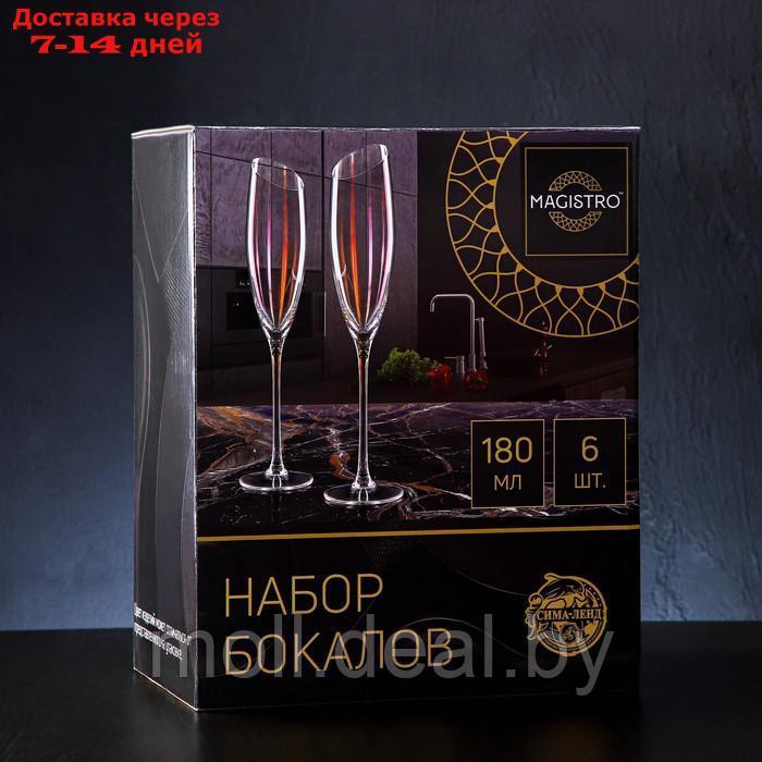 Набор бокалов для шампанского Magistro "Иллюзия", 180 мл, 5,5×27,5 см, 6 шт, цвет розовый - фото 2 - id-p200534568