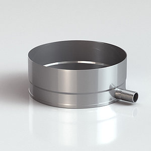 Конденсатоотводчик с боковым отводом 200 мм из нержавеющей стали круглый БелКомин