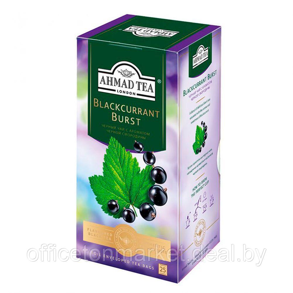 Чай "Ahmad Tea Blackcurrant Burst", 25 пакетиков x1.5 гр, черный, со вкусом черной смородины - фото 1 - id-p200567263