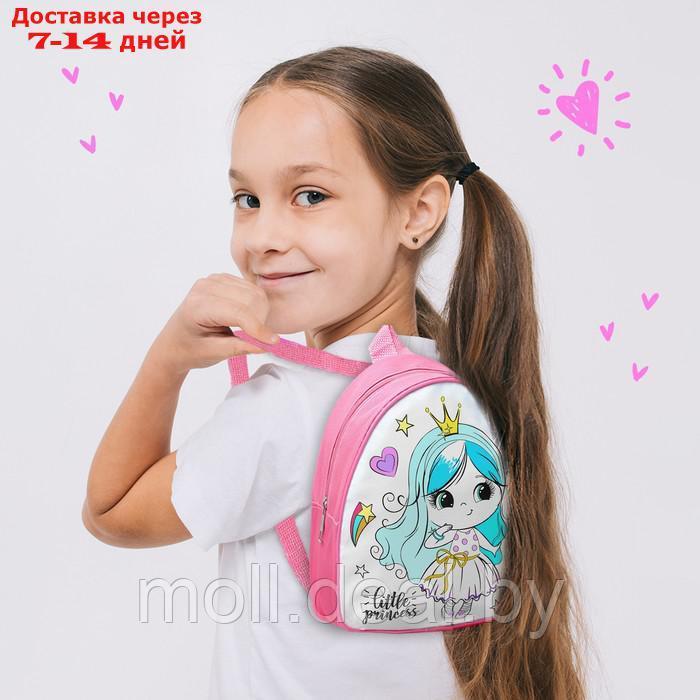 Рюкзак раскраска "Маленькая принцесса" - фото 5 - id-p200532286
