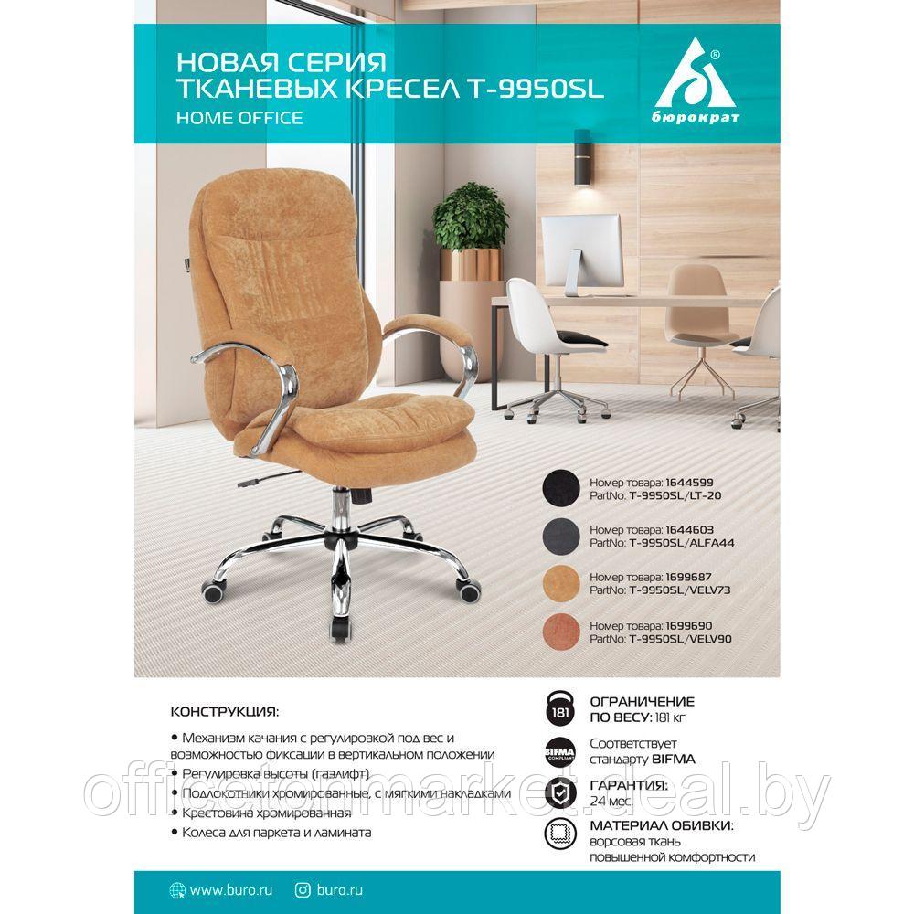 Кресло руководителя "Бюрократ T-9950SL Fabric", ткань, металл, серый - фото 7 - id-p200567279