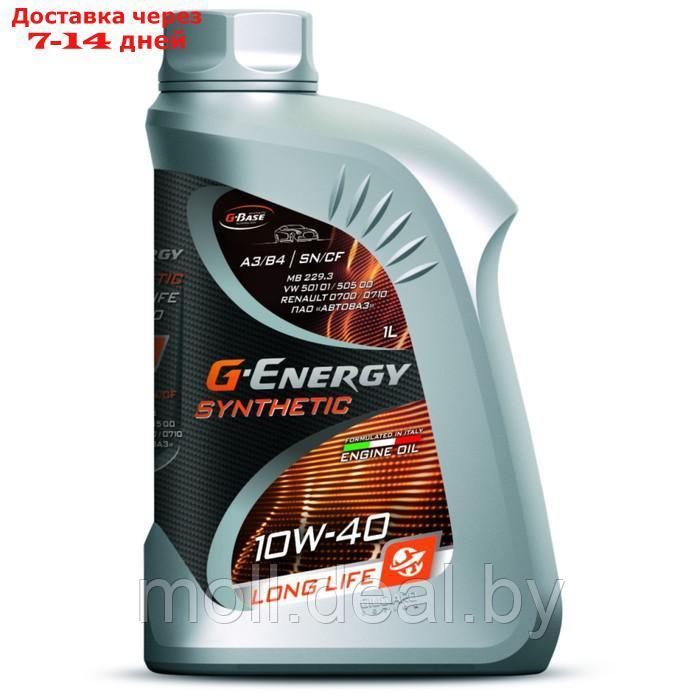 Масло моторное G-Energy Synthetic Long Life 10W-40, 1 л - фото 1 - id-p200532343