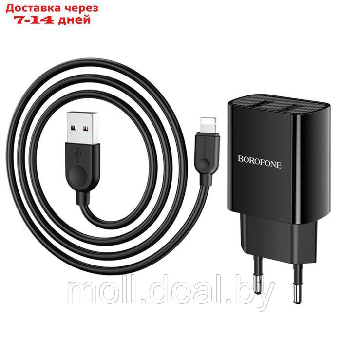 Сетевое зарядное устройство Borofone BA53A, 2xUSB, 2.1 А, кабель Lightning, чёрное - фото 3 - id-p200532360