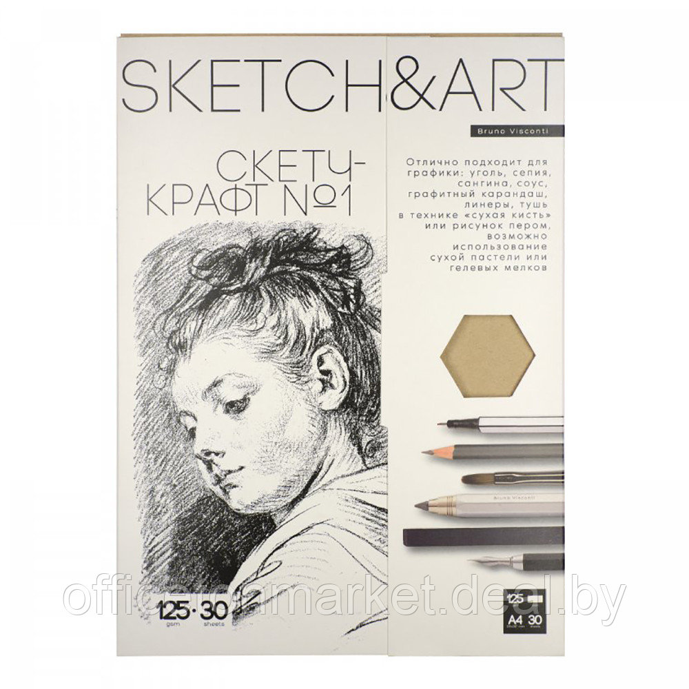 Блок бумаги для скетчинга "Sketch&Art", А4, 125 г/м2, 30 листов, крафт - фото 1 - id-p200567349