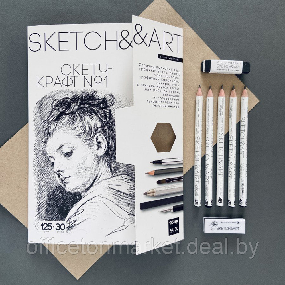 Блок бумаги для скетчинга "Sketch&Art", А4, 125 г/м2, 30 листов, крафт - фото 3 - id-p200567349