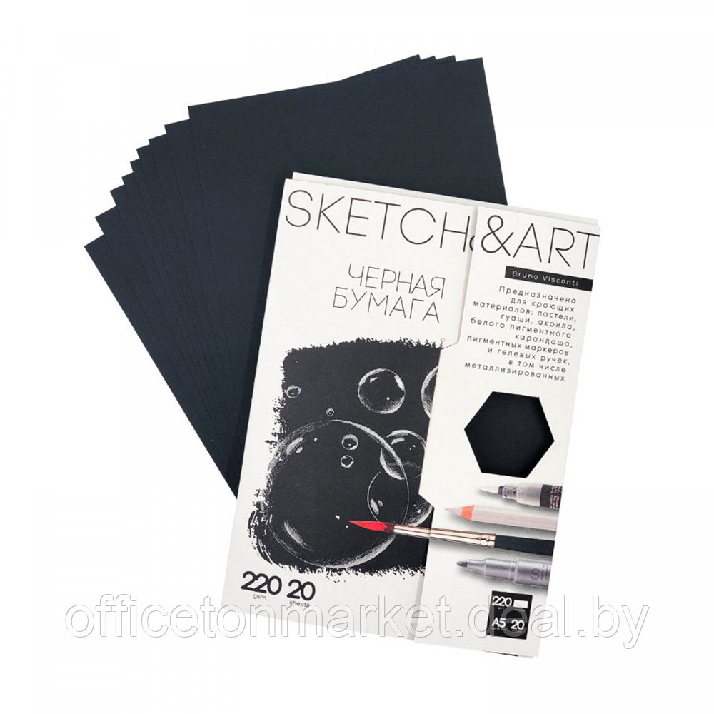 Блок бумаги для скетчинга "Sketch&Art", А4, 220 г/м2, 20 листов, черная - фото 2 - id-p200567351