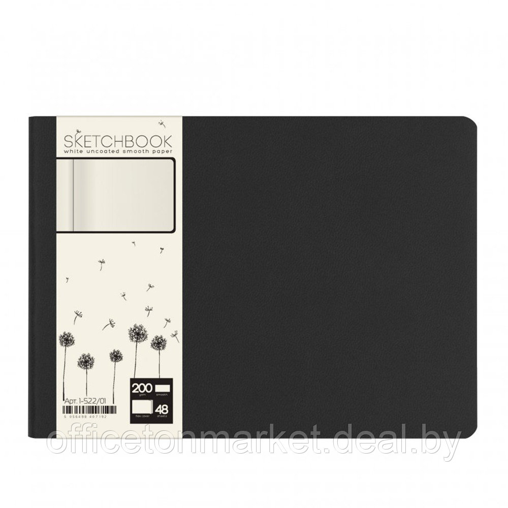 Скетчбук "Sketch&Art. Horizont", 25x17.9 см, 200 г/м2, 48 листов, черный - фото 1 - id-p200567294