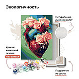 Картина по номерам "Сердце из Роз", фото 5