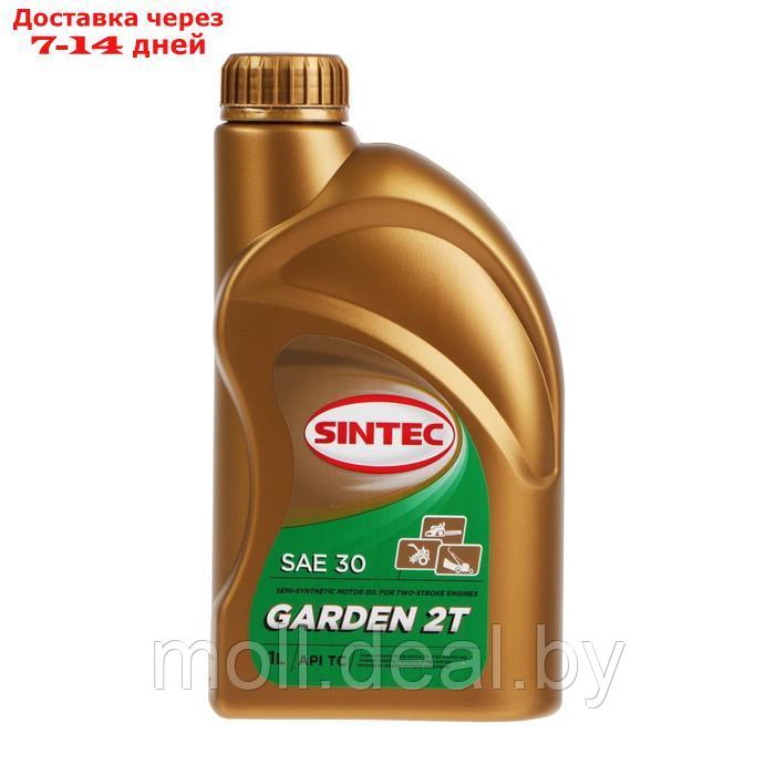 Масло моторное Sintec Garden 2Т Мото, п/синтетическое, 801923, 1 л - фото 1 - id-p200535009