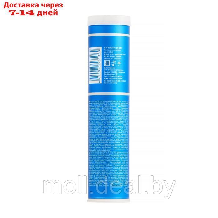Многоцелевая пластичная смазка Sintec, Multi Grease EP 3-100, синяя, 400 г - фото 2 - id-p200535011