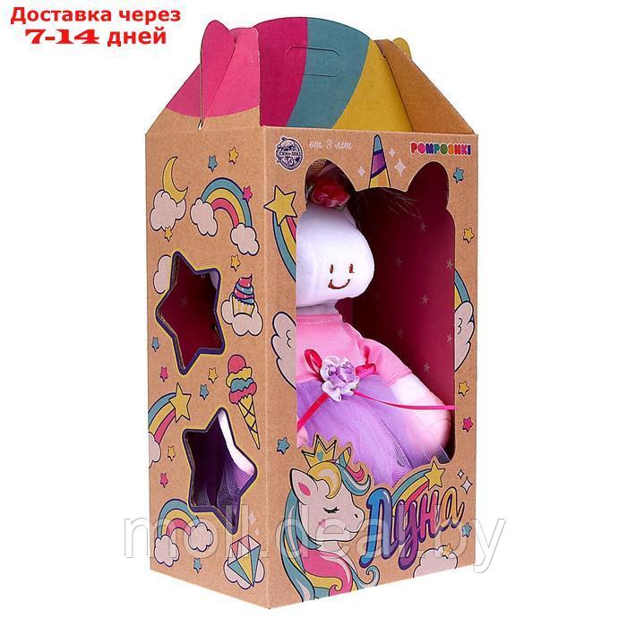 Мягкая игрушка "Единорожка", в платье, 21 см - фото 5 - id-p200532536