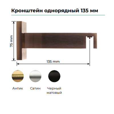 Карниз однорядный Флэт Лайн Артис САТИН 31*13*2400мм - фото 2 - id-p200568832