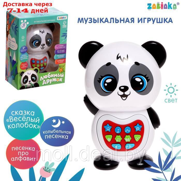 Музыкальная игрушка "Любимый дружок: Панда", звук, свет, цвет белый