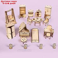 Конструктор "Набор мебели для кукол" до 15 см: спальня, кухня, рояль, качель