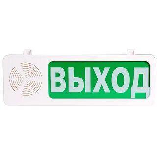 Оповещатель комбинированный световой Вега-С