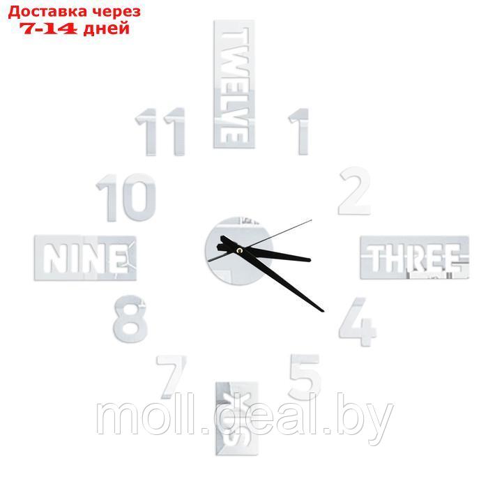 Интерьерные часы-наклейка Time, 70 х 70 см - фото 1 - id-p200533777